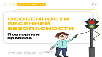 ПДД ПДД.